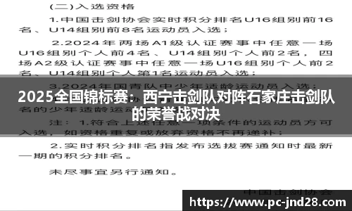 加拿大28技术预测